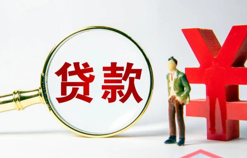 重庆私人放款